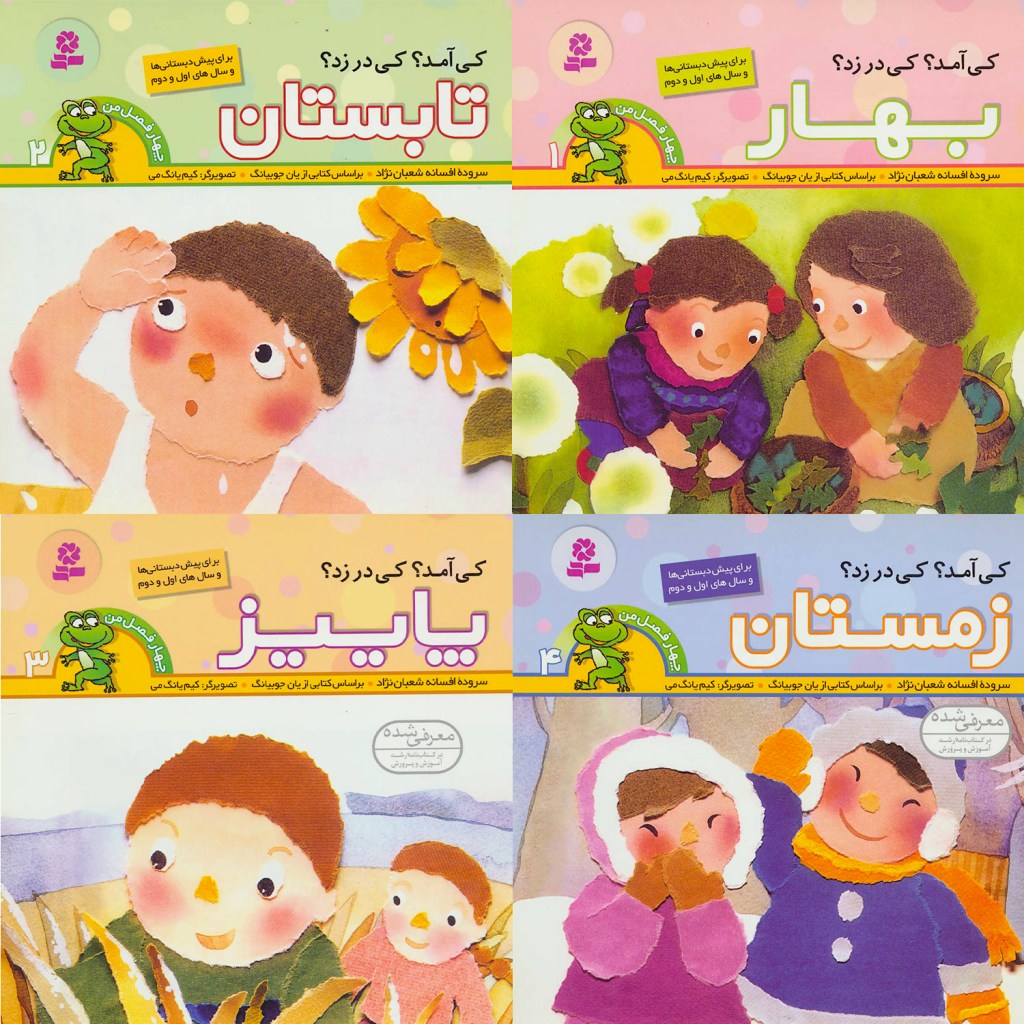 {6} Books & Bonding Over&nbsp;Cats